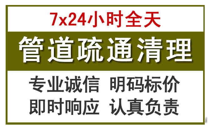 翔安沉淀池清理