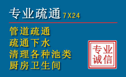 翔安科技助力下的2026年夏季窨井管道疏通的新特点