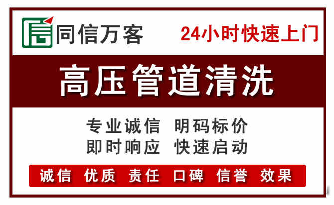 翔安河道清理